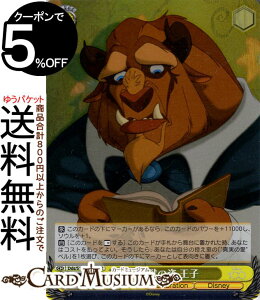 ���@�C�X�V�����@���c Disney100 ��b�̎p ���q(SR) Dds/S104-022S | ���@�C�X �V�����@���c �L�����N�^�[ Celebration Disney