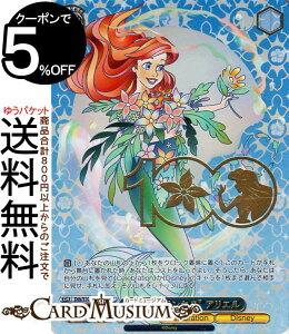 @CXV@c Disney100 l̃vZX AG(SSP) Dds/S104-078SSP | @CX V@c LN^[ Celebration Disney