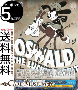 ���@�C�X�V�����@���c Disney100 �I�Y�����h�E�U�E���b�L�[�E���r�b�g(R) Dds/S104-081 | ���@�C�X �V�����@���c �L�����N�^�[ Celebration Disney