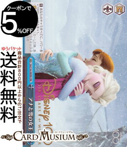 ���@�C�X�V�����@���c Disney100 �A�i�Ɛ�̏���(HND) Dds/S104-098HND | ���@�C�X �V�����@���c �N���C�}�b�N�X