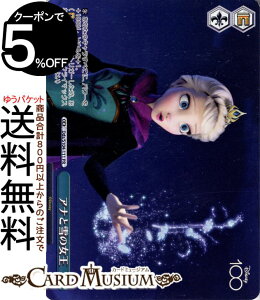 ���@�C�X�V�����@���c Disney100 �A�i�Ɛ�̏���(PR) Dds/S104-111 | ���@�C�X �V�����@���c �N���C�}�b�N�X