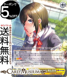 @CXV@c D4DJ Groovy Mix ǂ~H ΐ^G(R) DJ/S97-008 | @CX V@c LN^[ y Happy Around!