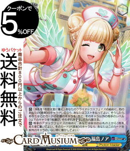 ���@�C�X�V�����@���c D4DJ Groovy Mix Love?Injection �����m�A(SR) DJ/S97-103S | ���@�C�X �V�����@���c �L�����N�^�[ ���y Photon Maiden