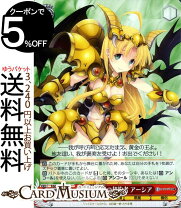 楽天市場】ハイスクールd×d スリーブの通販