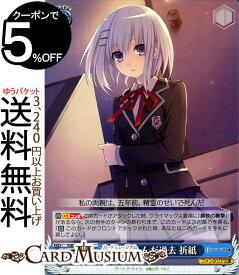 楽天市場 折り紙 キャラクター ホビー の通販