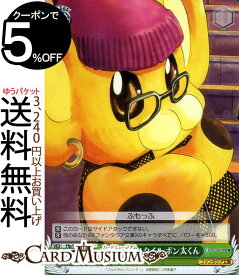 楽天市場 ボン太くんの通販