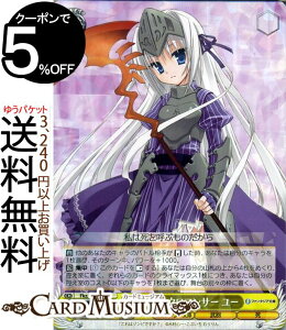 ���@�C�X�V�����@���c �x�m���t�@���^�W�A���� �┯�̃l�N���}���T�[ ���[(R) Fkz/W65-003 | ���@�C�X �V�����@���c ����̓]���r�ł����H �� �L�����N�^�[ ���� ��