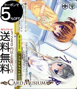 ���@�C�X�V�����@���c �x�m���t�@���^�W�A���� �n�`�����`���ȓ���(CR) Fkz/W65-020 | ���@�C�X �V�����@���c ����̓]���r�ł����H �� �N���C�}�b�N�X