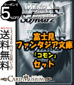 トレーディングカード 富士見の人気商品 通販 価格比較 価格 Com