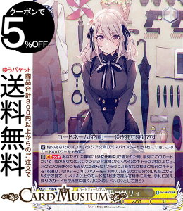 @CXV@c xmt@^WA Vol.2 sԉt̃B(R) Fsp/W120-010 | @CX V@c LN^[ XpC 