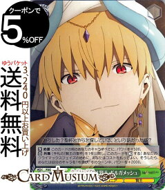 楽天市場 聖杯 Fate Goの通販