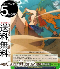 楽天市場 Fate Grand Orderー 電撃の通販 楽天市場 Fate Grand Orderー 電撃の通販
