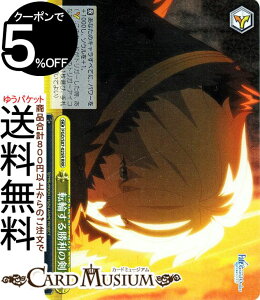 ���@�C�X�V�����@���c ����� Fate/Grand Order -�_���~��̈�L�������b�g- �]�ւ��鏟���̌� RRR FGO/S87-025R | ���@�C�X �V�����@���c �� �N���C�}�b�N�X