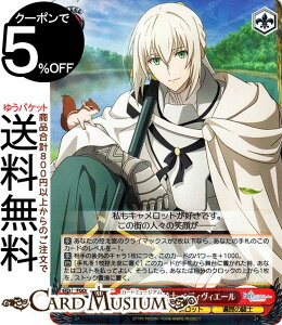 ���@�C�X�V�����@���c ����� Fate/Grand Order -�_���~��̈�L�������b�g- 俐F�̋�R�m �x�f�B���B�G�[�� RR FGO/S87-054 | ���@�C�X �V�����@���c �� �L�����N�^�[ �L�������b�g �՗��̋R�m