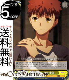 楽天市場 Fate 桜 士郎 Ssの通販