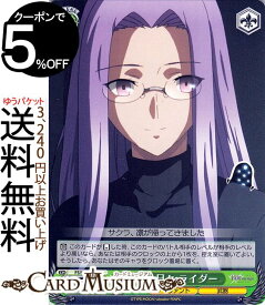 楽天市場 ライダー Fate Staynightの通販 楽天市場 ライダー Fate Staynightの通販