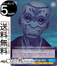 楽天市場 臓硯の通販
