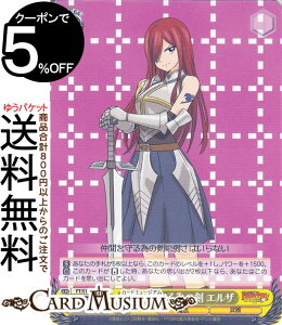 @CXV@c FAIRY TAIL 100NNGXg Ԃׂ̌ GU(RR) FT/S120-001 | @CX V@c LN^[ @ 