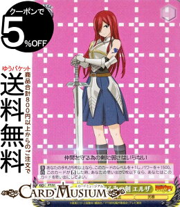 @CXV@c FAIRY TAIL 100NNGXg Ԃׂ̌ GU(SR) FT/S120-001S | @CX V@c LN^[ @ 