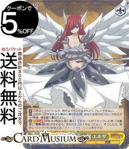 @CXV@c FAIRY TAIL 100NNGXg VցE㇗̌ GU(RR) FT/S120-002 | @CX V@c LN^[ @ 