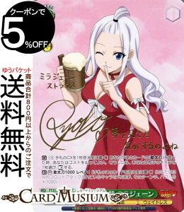 @CXV@c FAIRY TAIL 100NNGXg 閧̏Ί ~WF[(SP)TCiqj FT/S120-030SP | @CX V@c LN^[ @ EFCgX