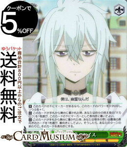 @CXV@c FAIRY TAIL 100NNGXg 엳̃CX(SR) FT/S120-043S | @CX V@c LN^[ @ 