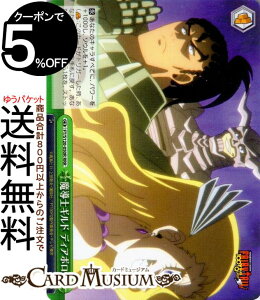 @CXV@c FAIRY TAIL 100NNGXg mMh fBA{X(RRR) FT/S120-050R | @CX V@c NC}bNX