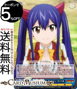 @CXV@c FAIRY TAIL 100NNGXg 100NNGXg EFfBE}[x(SR) FT/S120-077S | @CX V@c LN^[ @ 