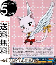 楽天市場】シャルル ヴァイスシュバルツ フェアリーテイルの通販
