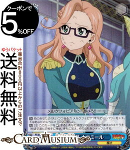 ���@�C�X�V�����@���c FAIRY TAIL 100�N�N�G�X�g ���b�W �J���~�[��(SR) FT/S120-093S | ���@�C�X �V�����@���c �L�����N�^�[ ���@