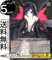 楽天市場】黒雪姫 スリーブの通販