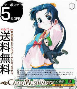 @CXV@c d sxAg[`Ft q(SR) Gms/WS02-067S | @CX V@c 삭ɏ_̏j LN^[ rAgX 0