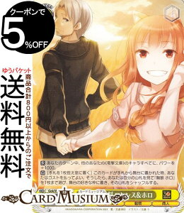 ヴァイスシュヴァルツ 電撃文庫 狼と香辛料 ロレンス&ホロ(R) Gok/WS02-008 | ヴァイス シュヴァルツ 狼と香辛料 キャラクター 動物 商人