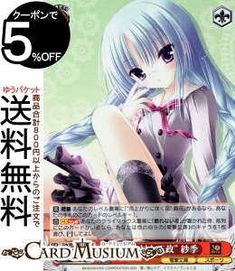 ヴァイスシュヴァルツ 電撃文庫 "氷の絶対女王政" 紗季(SR) Grk/WS02-085S | ヴァイス シュヴァルツ ロウきゅーぶ キャラクター スポーツ 0