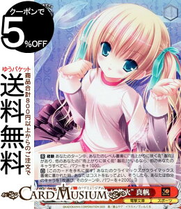 @CXV@c d "łグԉ" ^(SR) Grk/WS02-101S | @CX V@c E[ LN^[ X|[c 0