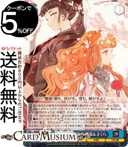 @CXV@c d s҂ƌq e(R) Gsd/WS02-122 | @CX V@c LN^[ a s