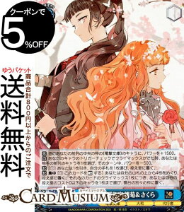 @CXV@c d s҂ƌq e(SR) Gsd/WS02-122S | @CX V@c LN^[ a s