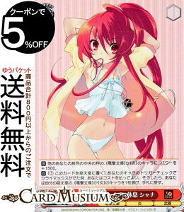 @CXV@c d tCwCY̋x Vi(SR) Gss/WS02-100S | @CX V@c ܊̃Vi LN^[  