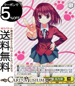 @CXV@c d }Cy[X T(SR) Gtd/WS02-017S | @CX V@c Ƃh LN^[ t X|[c