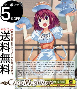 @CXV@c d nCp[ΘJ T(SR) Gtd/WS02-025S | @CX V@c Ƃh LN^[ t X|[c