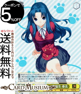 @CXV@c d GߊO̓]Z (SR) Gtd/WS02-026S | @CX V@c Ƃh LN^[ t f