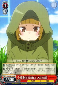楽天市場 ガンゲイルオンライン フカの通販