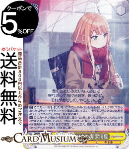 ヴァイスシュヴァルツ 学園アイドルマスター カクシタワタシ 紫雲清夏(RR) GIM/W124-001a | ヴァイス シュヴァルツ 学マス キャラクター 音楽 ギャル