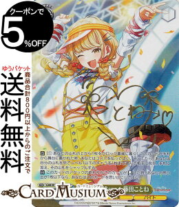 @CXV@c wACh}X^[ Yellow Big BangI cƂ(SP)TC GIM/W124-002SP | @CX V@c w}X LN^[ y oCg