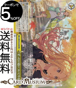 ヴァイスシュヴァルツ 学園アイドルマスター ぜったい追いついてやる!(RRR) GIM/W124-032R | ヴァイス シュヴァルツ 学マス クライマックス