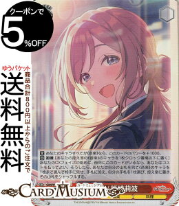 ヴァイスシュヴァルツ 学園アイドルマスター L.U.V 姫崎莉波(SR) GIM/W124-034S | ヴァイス シュヴァルツ 学マス キャラクター 音楽 料理