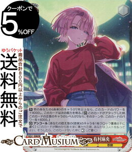 ヴァイスシュヴァルツ 学園アイドルマスター Feel Jewel Dream 有村麻央(SR) GIM/W124-035S | ヴァイス シュヴァルツ 学マス キャラクター 音楽 歌劇