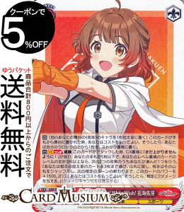 @CXV@c wACh}X^[ White Night! White Wish! ԊCC(RR) GIM/W124-037b | @CX V@c w}X LN^[ y X|[c