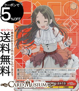 @CXV@c wACh}X^[ NƏoAĂ q{(SR) GIM/W124-053S | @CX V@c w}X LN^[ y l