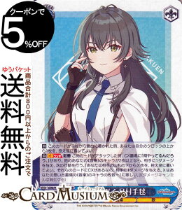 ヴァイスシュヴァルツ 学園アイドルマスター アイヴイ 月村手毬(RR) GIM/W124-071b | ヴァイス シュヴァルツ 学マス キャラクター 音楽 歌